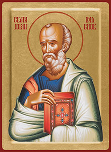 5/06 - sv. Jovan Bogoslov, ikona 5/06 slika ikone