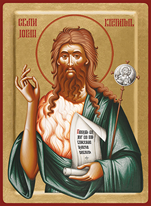 4/02 - sv. Jovan Krstitelj, ikona 4/02 slika ikone